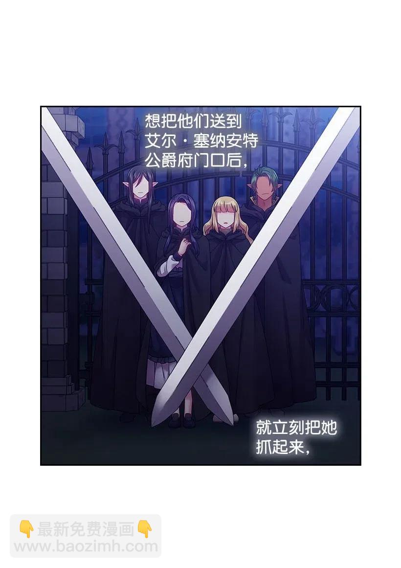 106 痛哭了一场(1/2)-第106话