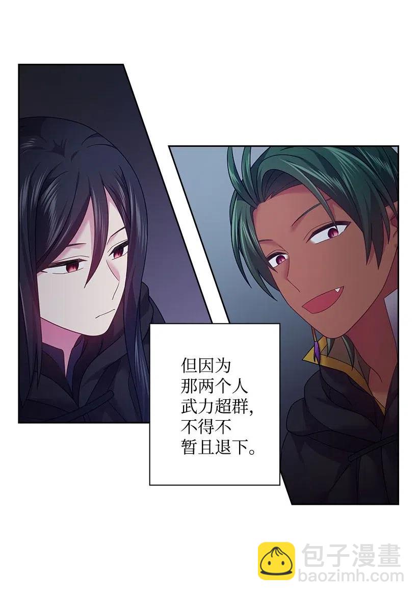 106 痛哭了一场(1/2)-第106话