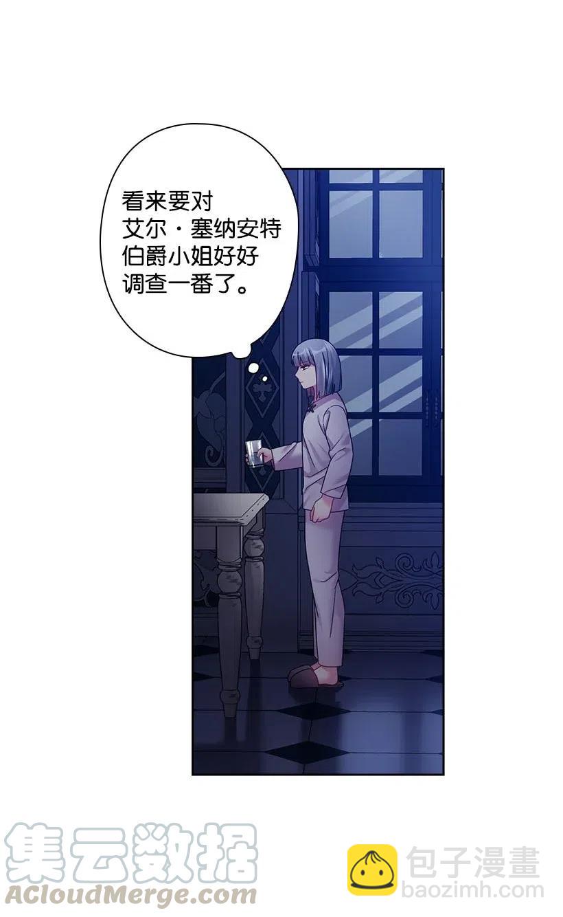 106 痛哭了一场(1/2)-第106话