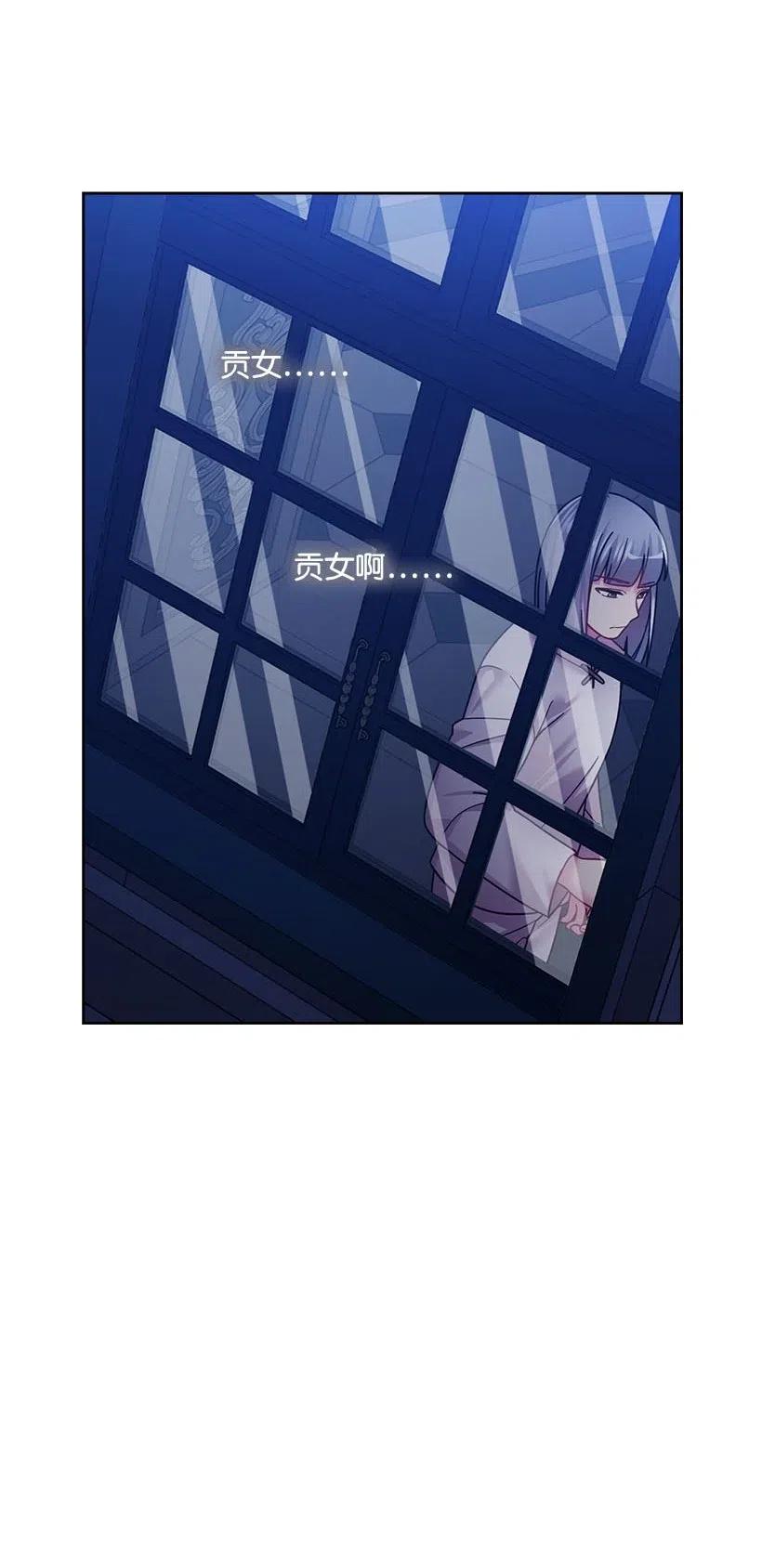 106 痛哭了一场(1/2)-第106话