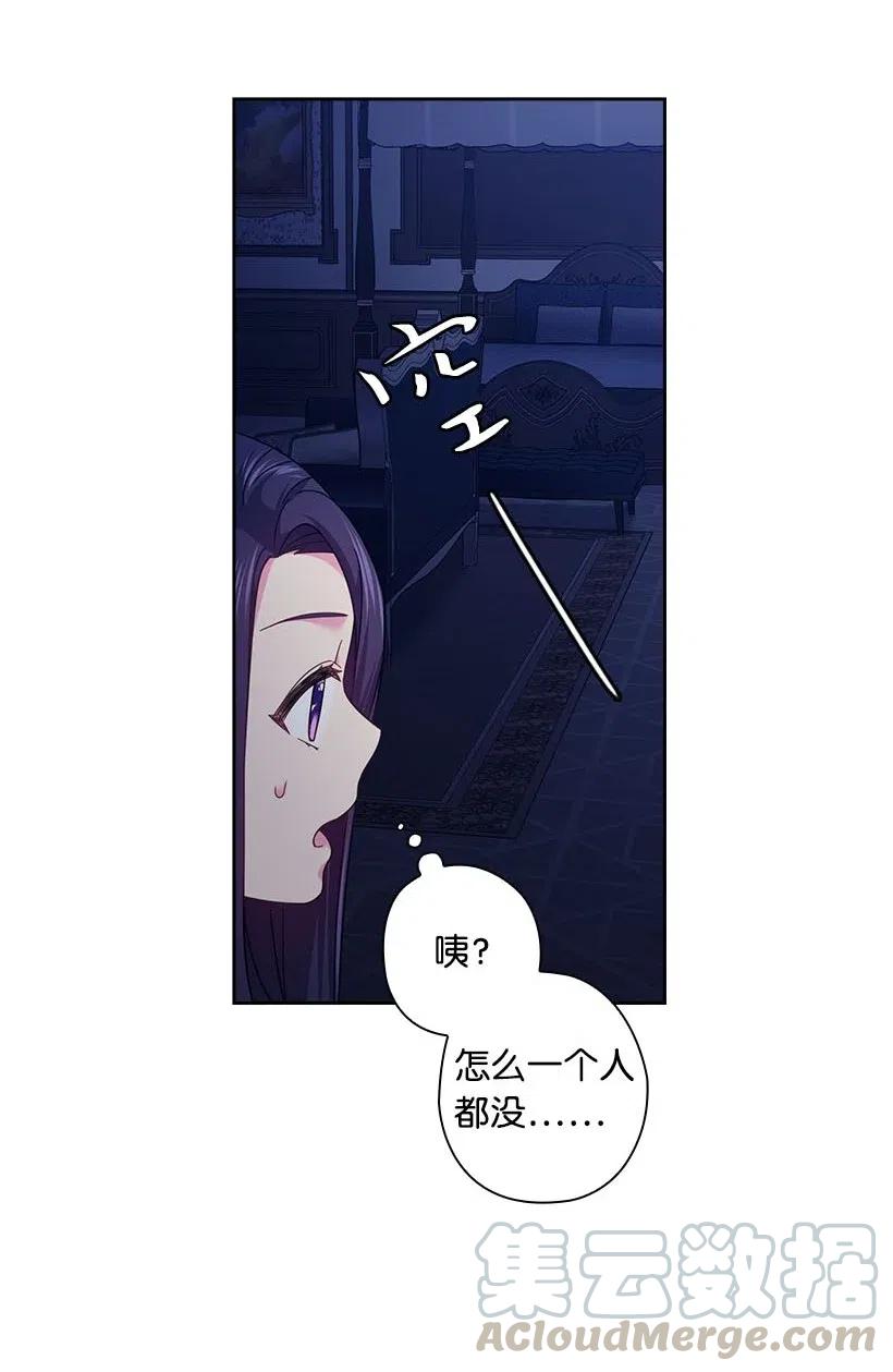 106 痛哭了一场(1/2)-第106话
