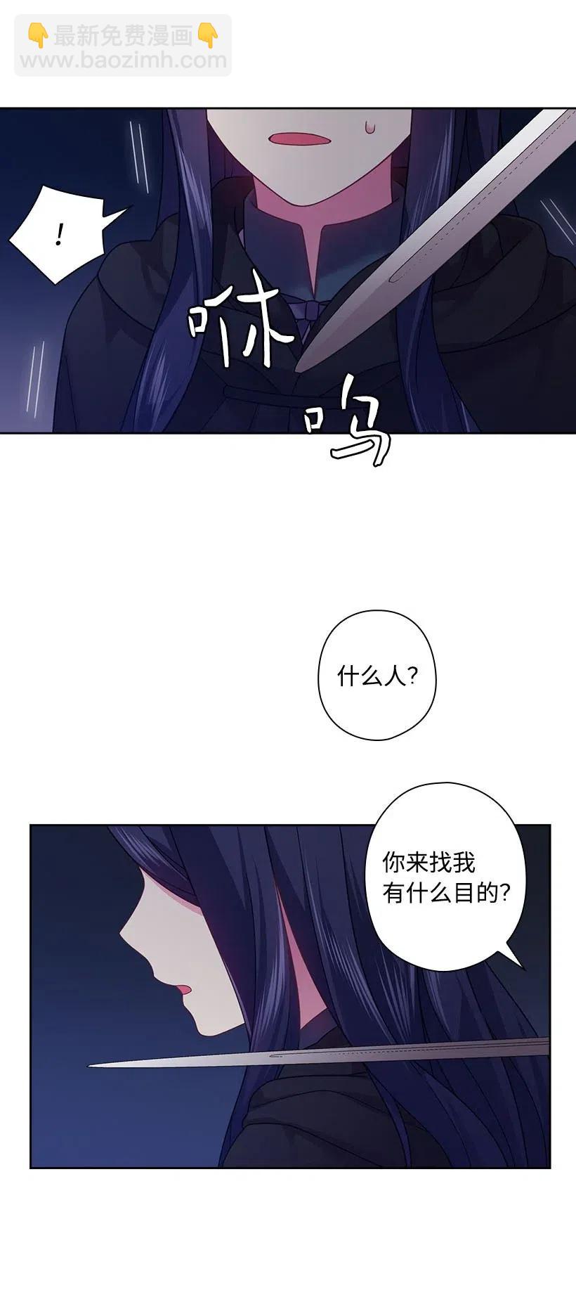 106 痛哭了一场(1/2)-第106话