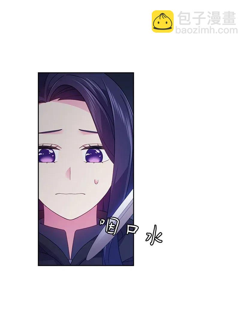 106 痛哭了一场(1/2)-第106话