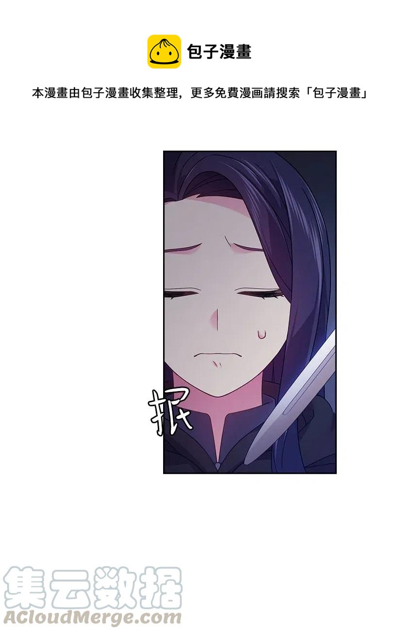 106 痛哭了一场(1/2)-第106话