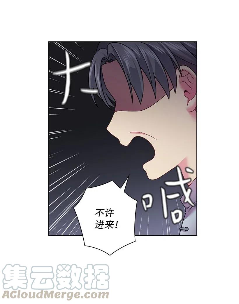 106 痛哭了一场(1/2)-第106话