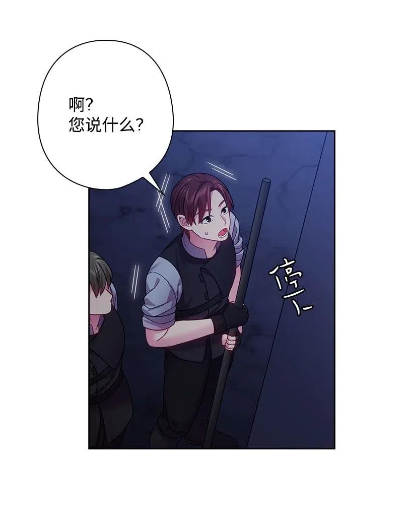 106 痛哭了一场(1/2)-第106话