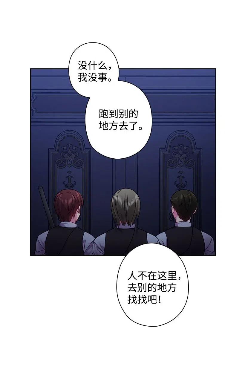 106 痛哭了一场(1/2)-第106话