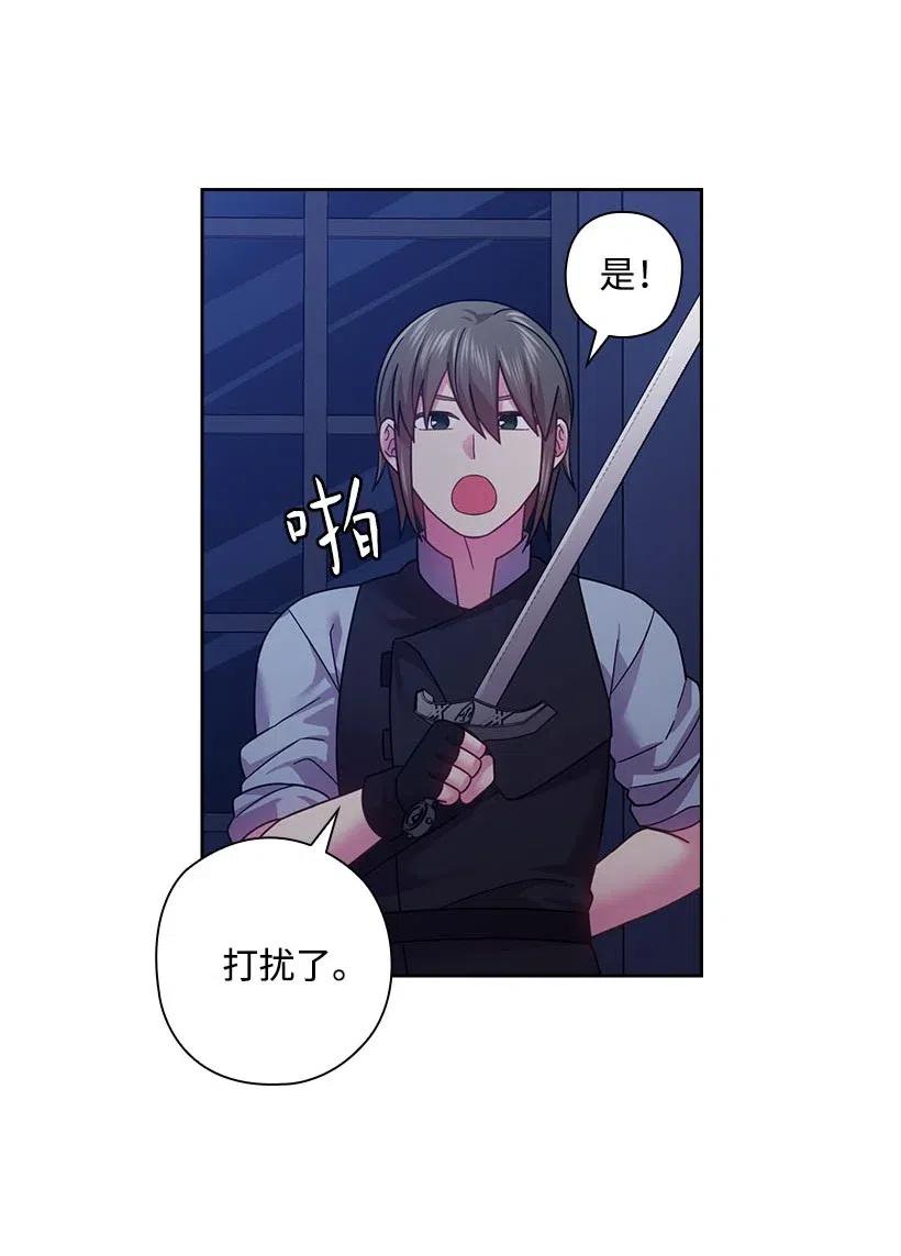 106 痛哭了一场(1/2)-第106话