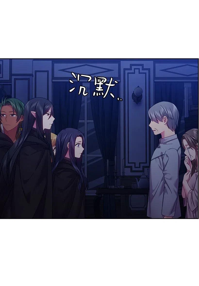 106 痛哭了一场(1/2)-第106话