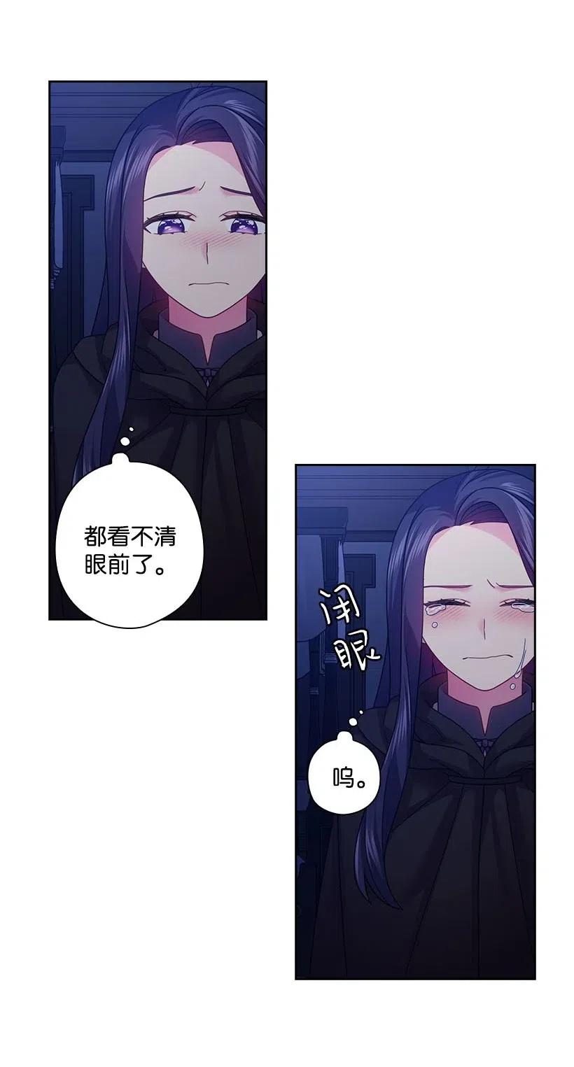 106 痛哭了一场(1/2)-第106话