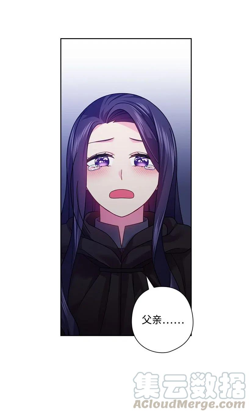 106 痛哭了一场(1/2)-第106话
