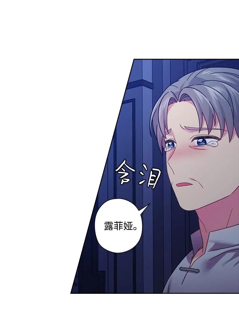 106 痛哭了一场(1/2)-第106话