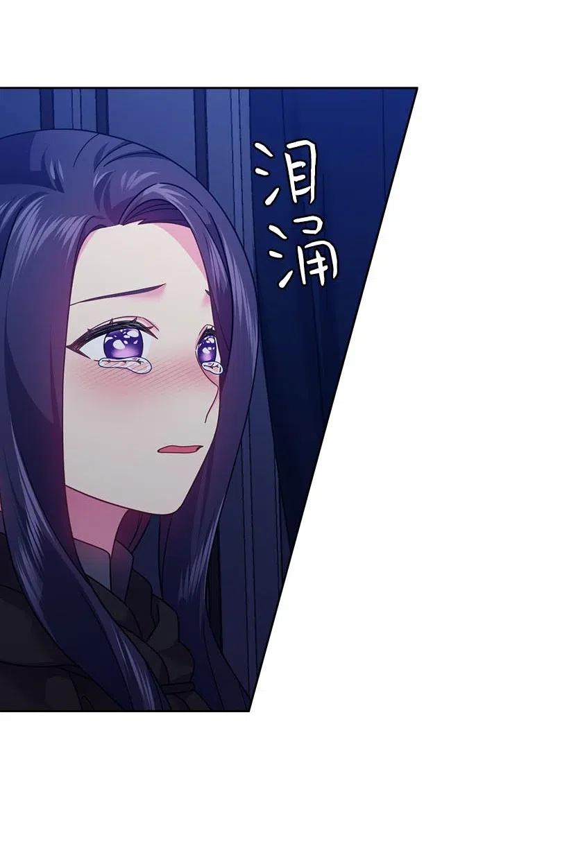 106 痛哭了一场(1/2)-第106话