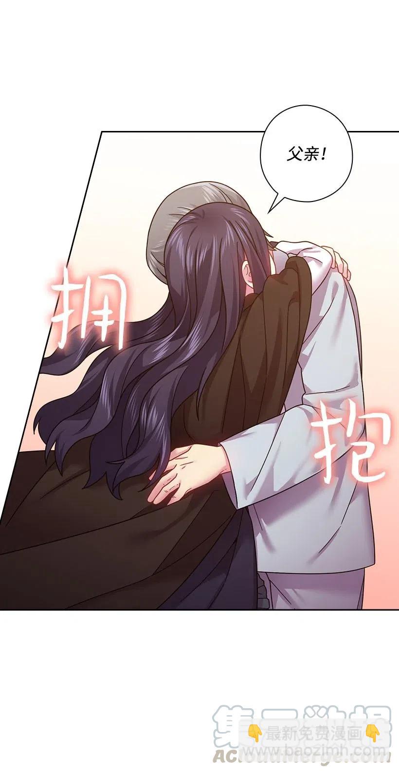 106 痛哭了一场(1/2)-第106话