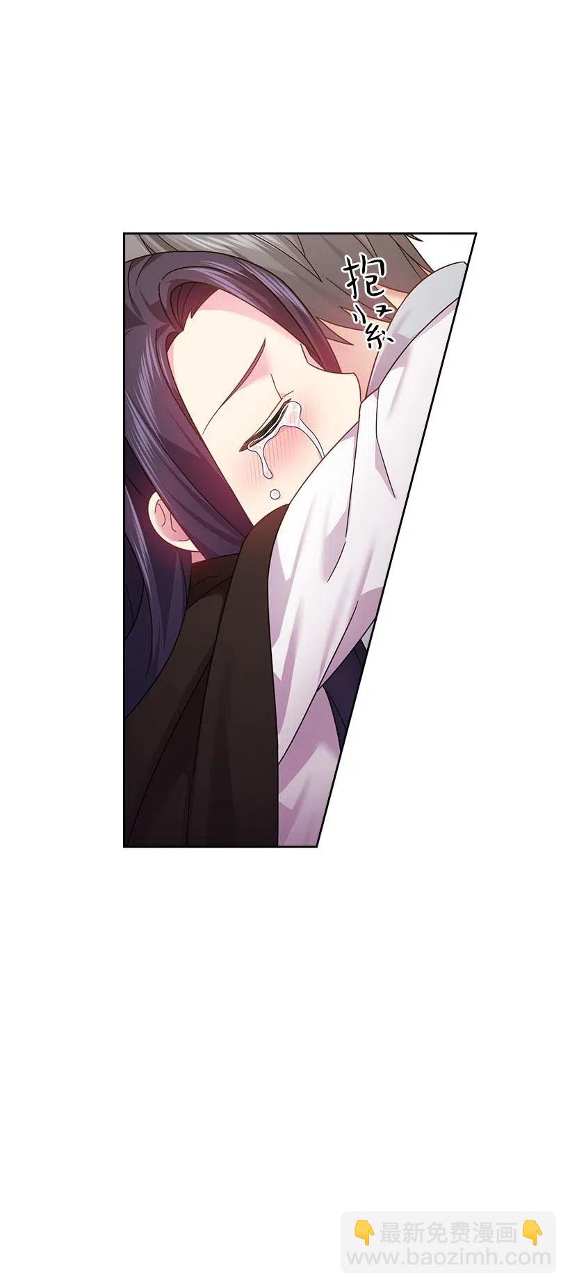 106 痛哭了一场(1/2)-第106话