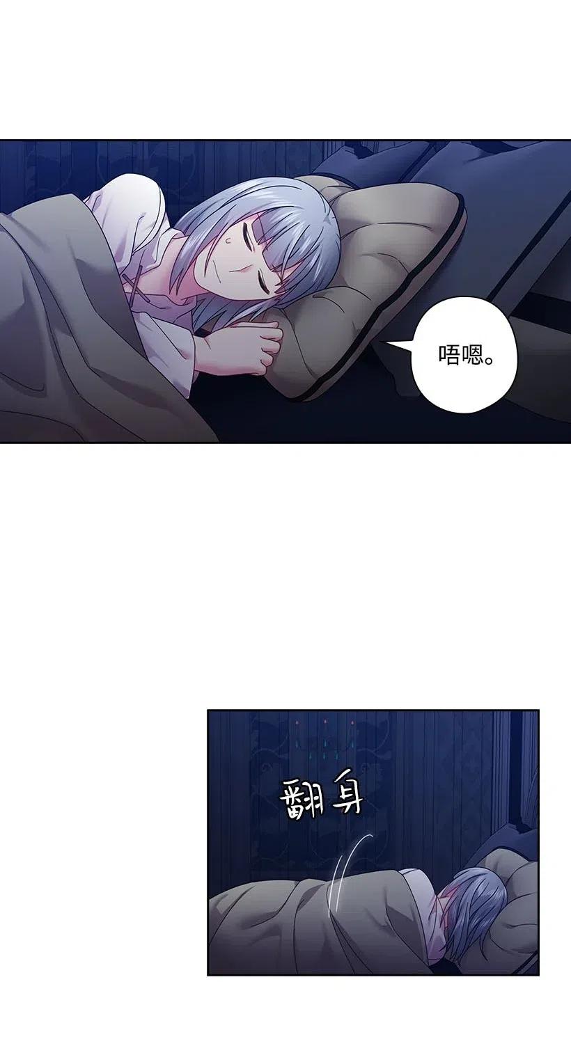 106 痛哭了一场(1/2)-第106话
