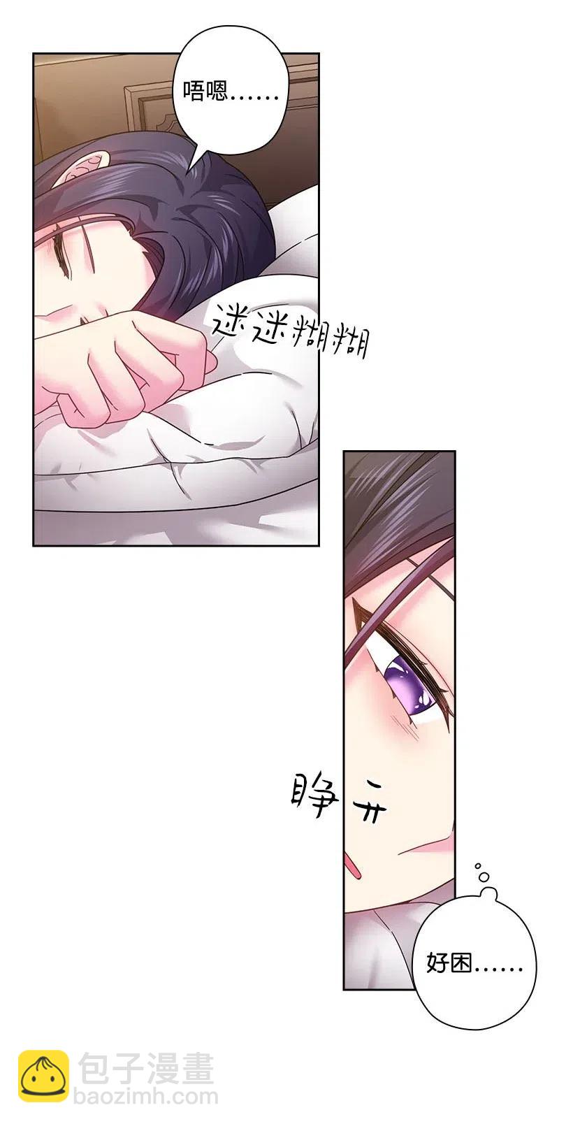 106 痛哭了一场(1/2)-第106话