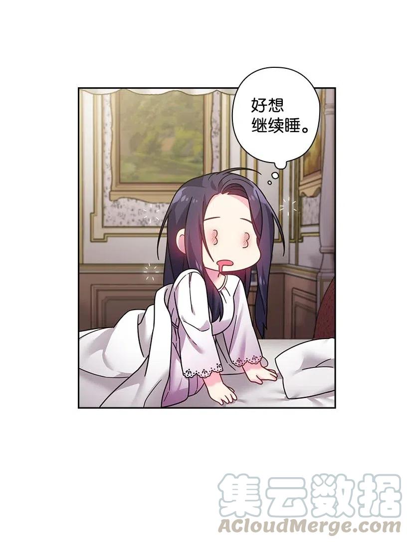 106 痛哭了一场(1/2)-第106话