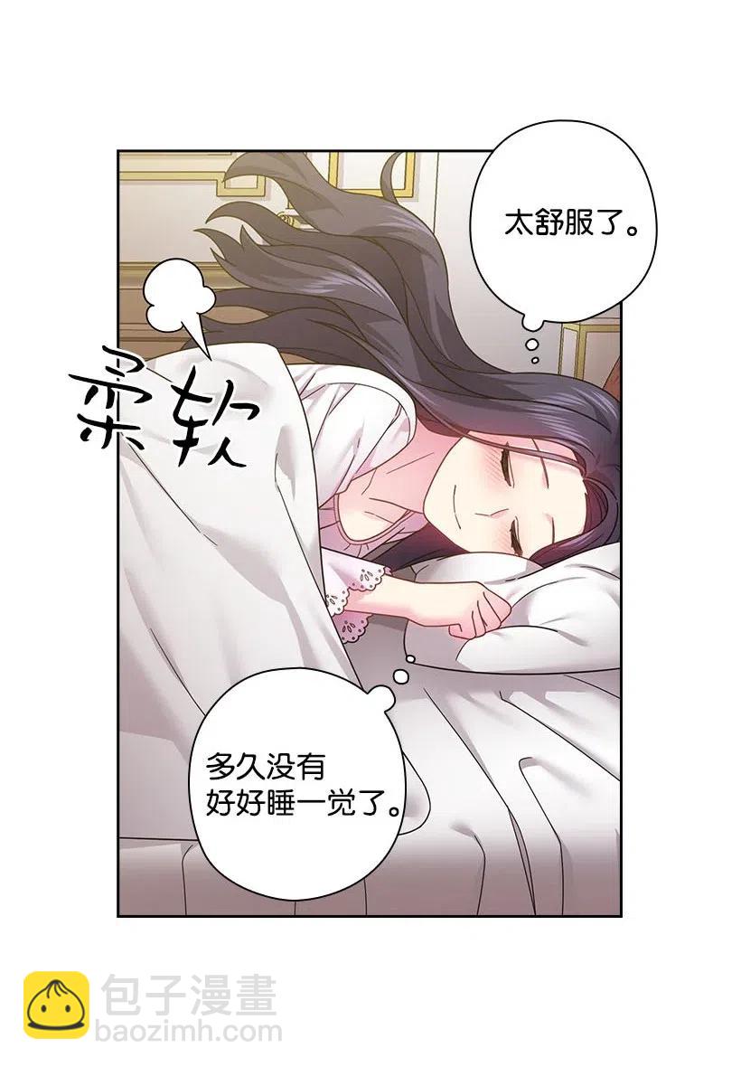 106 痛哭了一场(1/2)-第106话