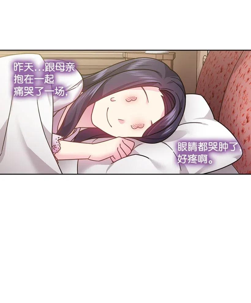 106 痛哭了一场(1/2)-第106话