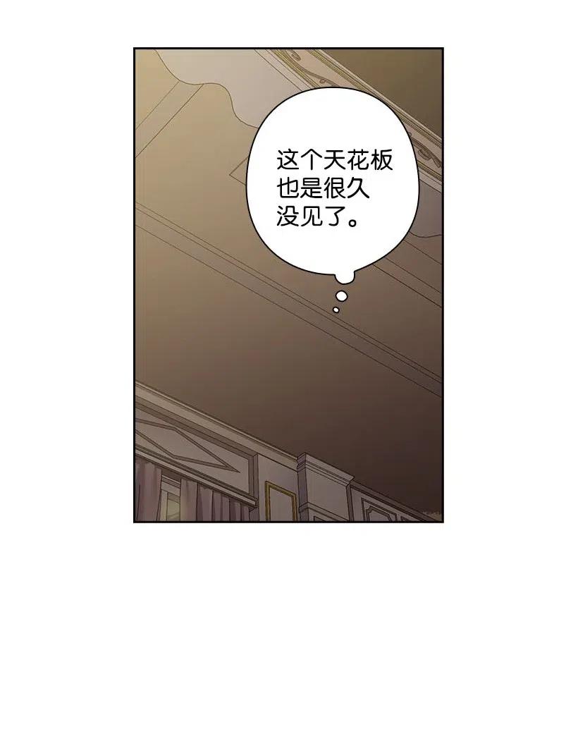 106 痛哭了一场(1/2)-第106话