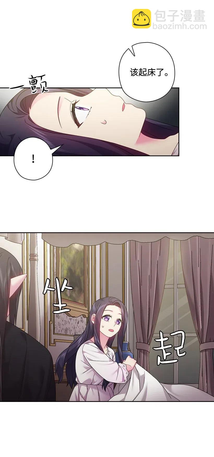 106 痛哭了一场(1/2)-第106话