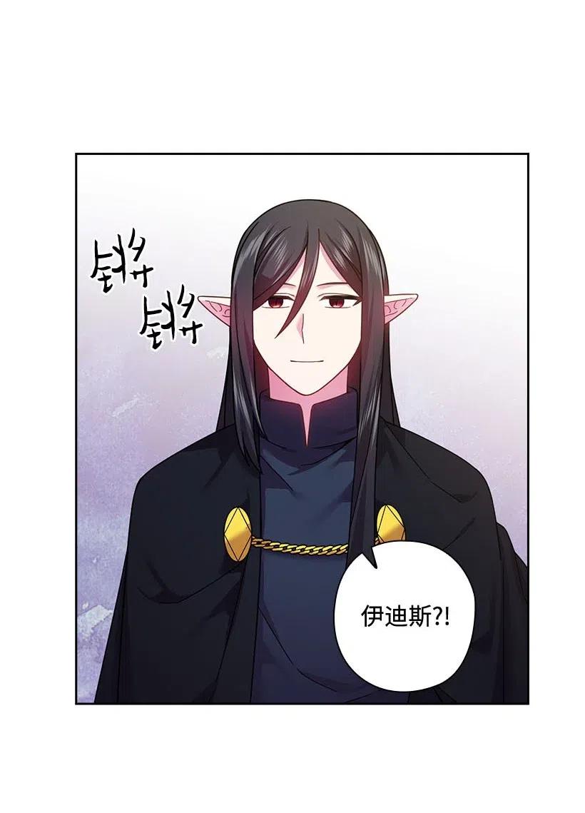 106 痛哭了一场(1/2)-第106话