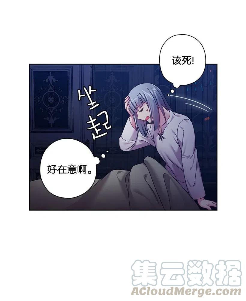 106 痛哭了一场(1/2)-第106话
