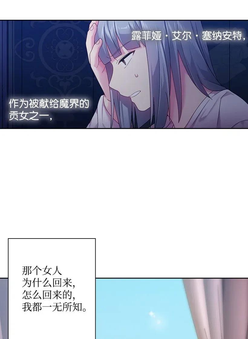 106 痛哭了一场(1/2)-第106话