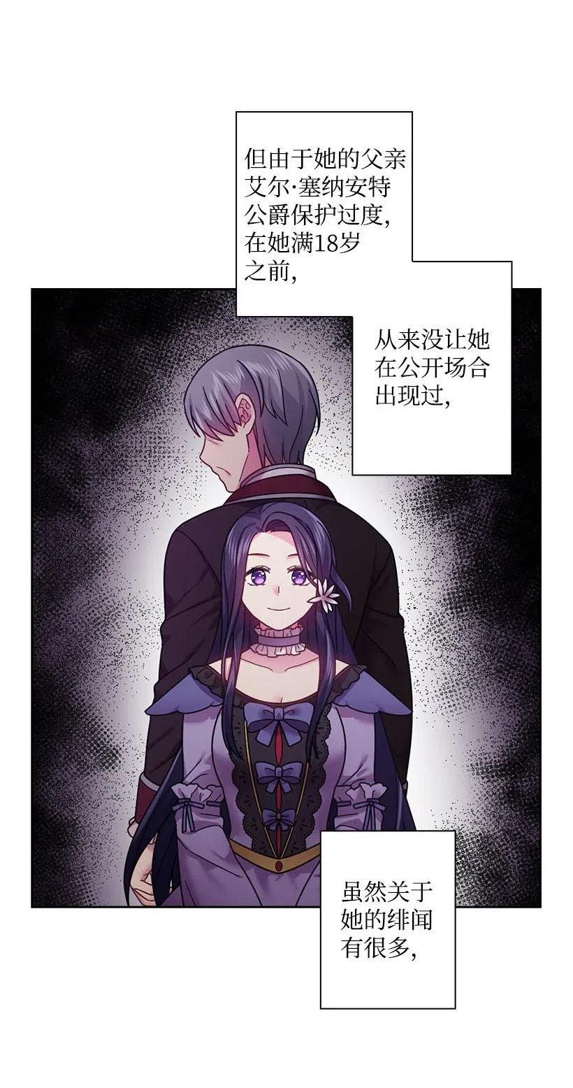 106 痛哭了一场(1/2)-第106话