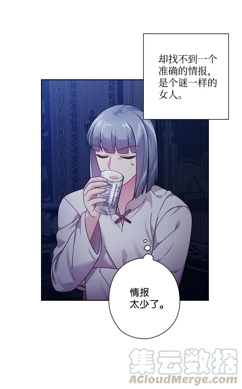 106 痛哭了一场(1/2)-第106话