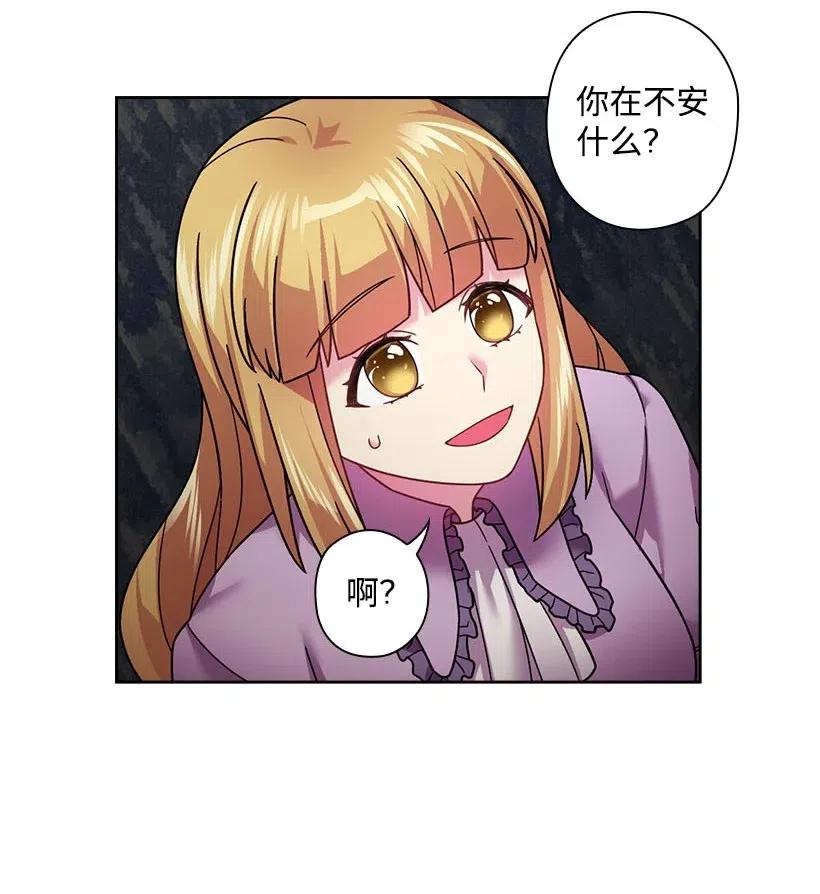 108 索性造反吧(1/2)-第108话