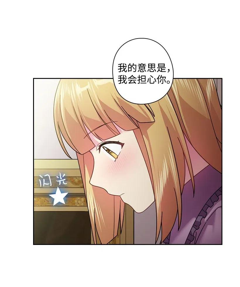 108 索性造反吧(1/2)-第108话