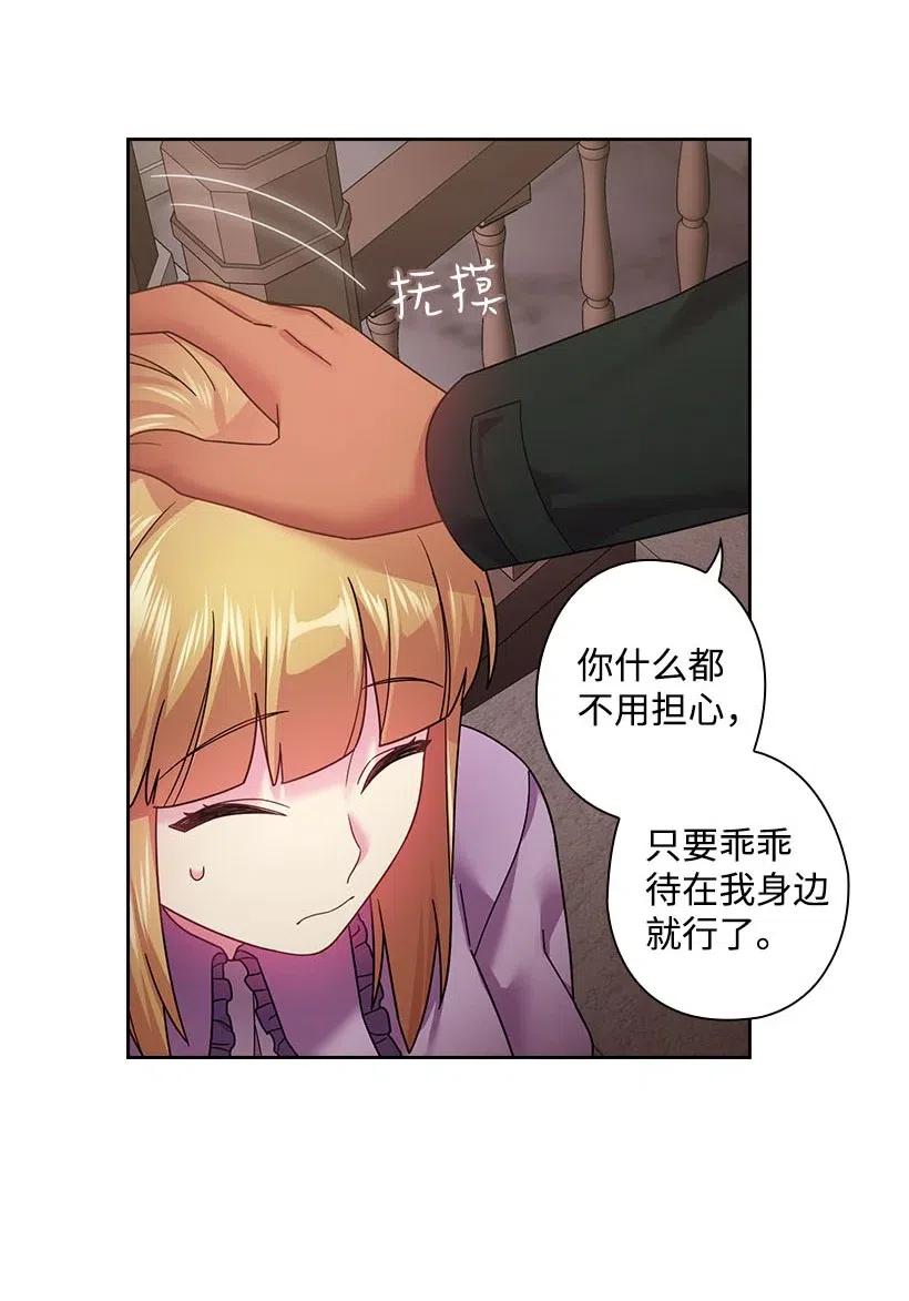 108 索性造反吧(1/2)-第108话
