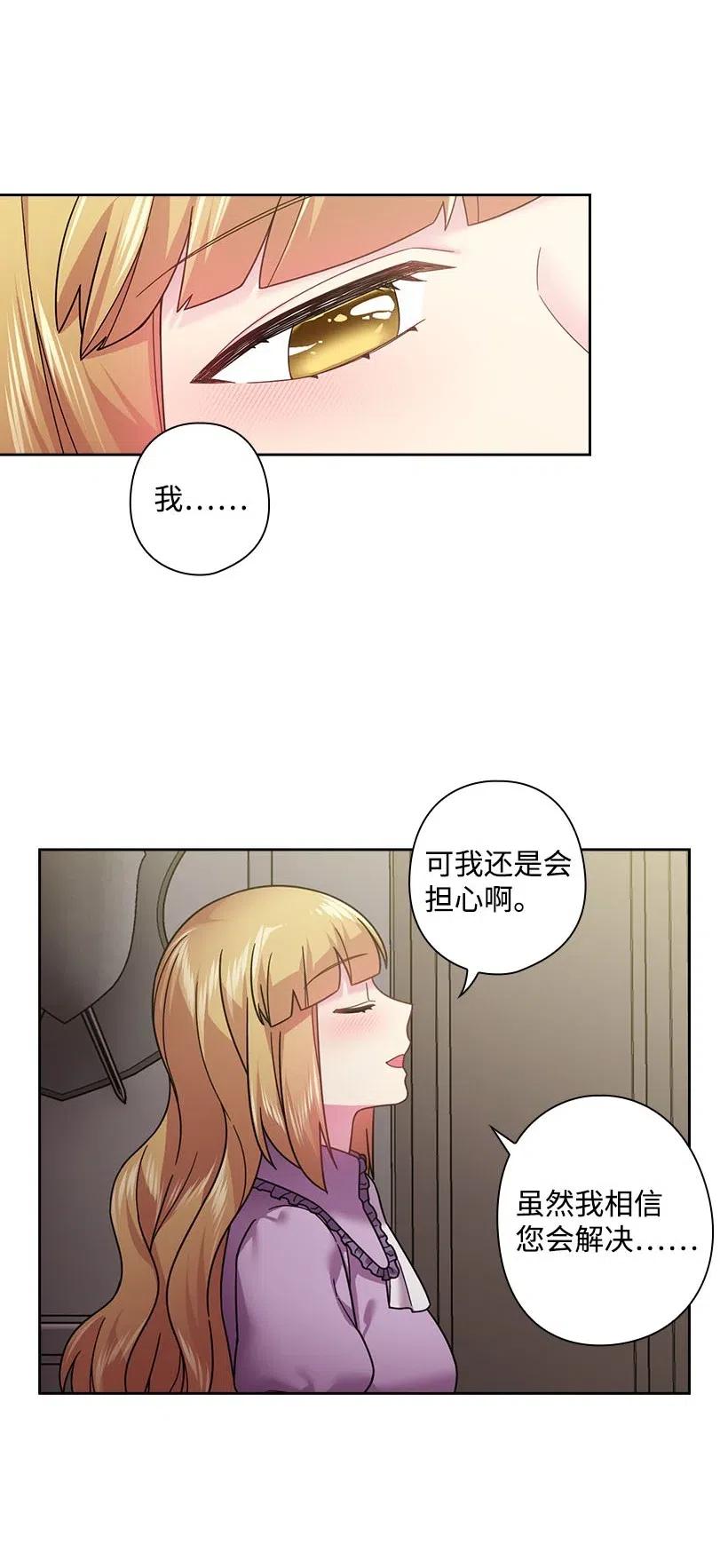 108 索性造反吧(1/2)-第108话