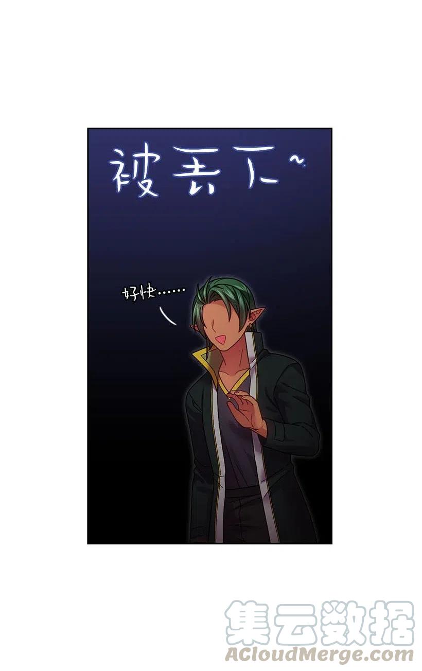 108 索性造反吧(1/2)-第108话
