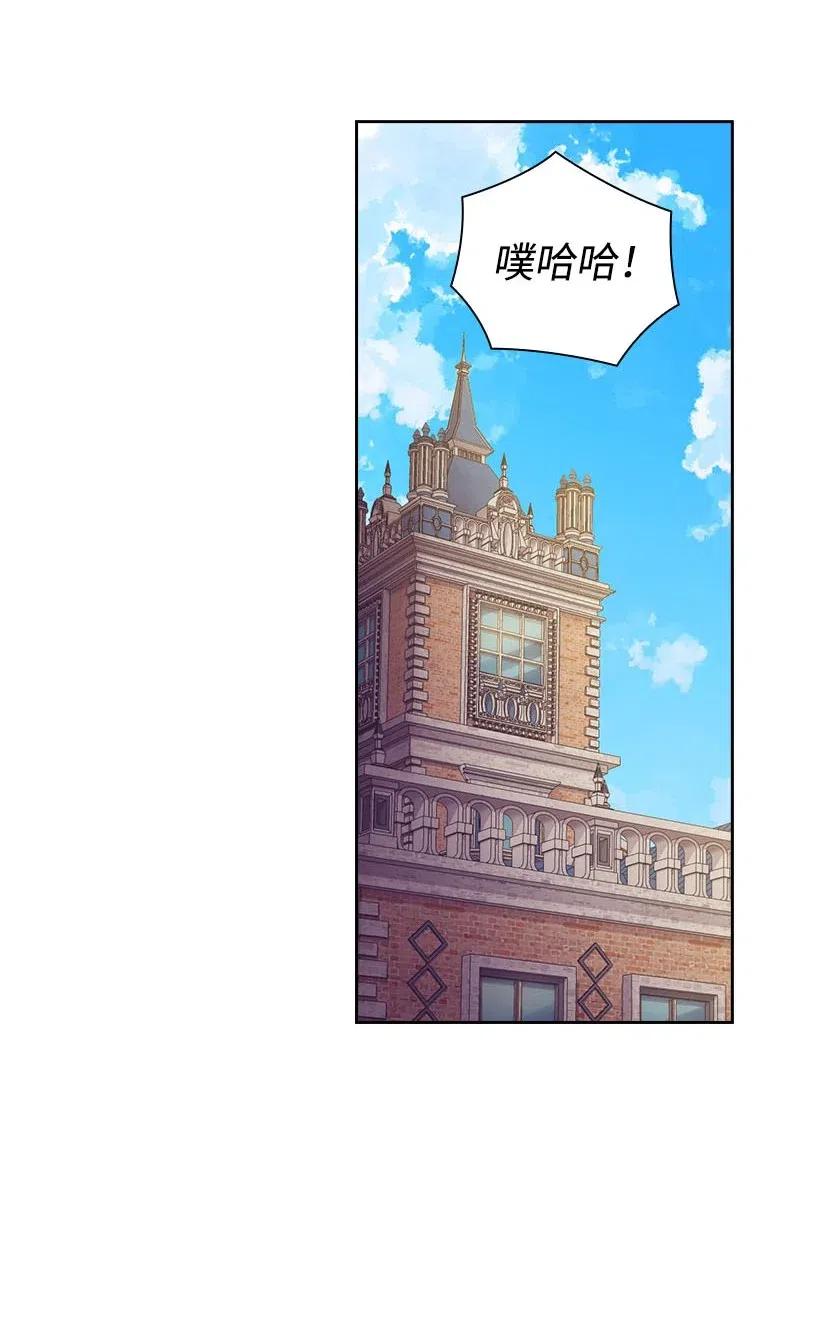 108 索性造反吧(1/2)-第108话