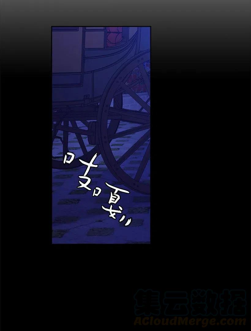 108 索性造反吧(1/2)-第108话