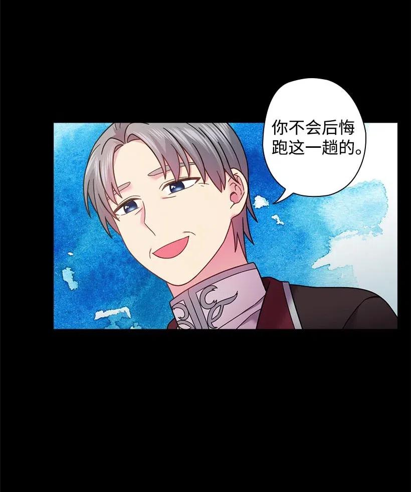 108 索性造反吧(1/2)-第108话