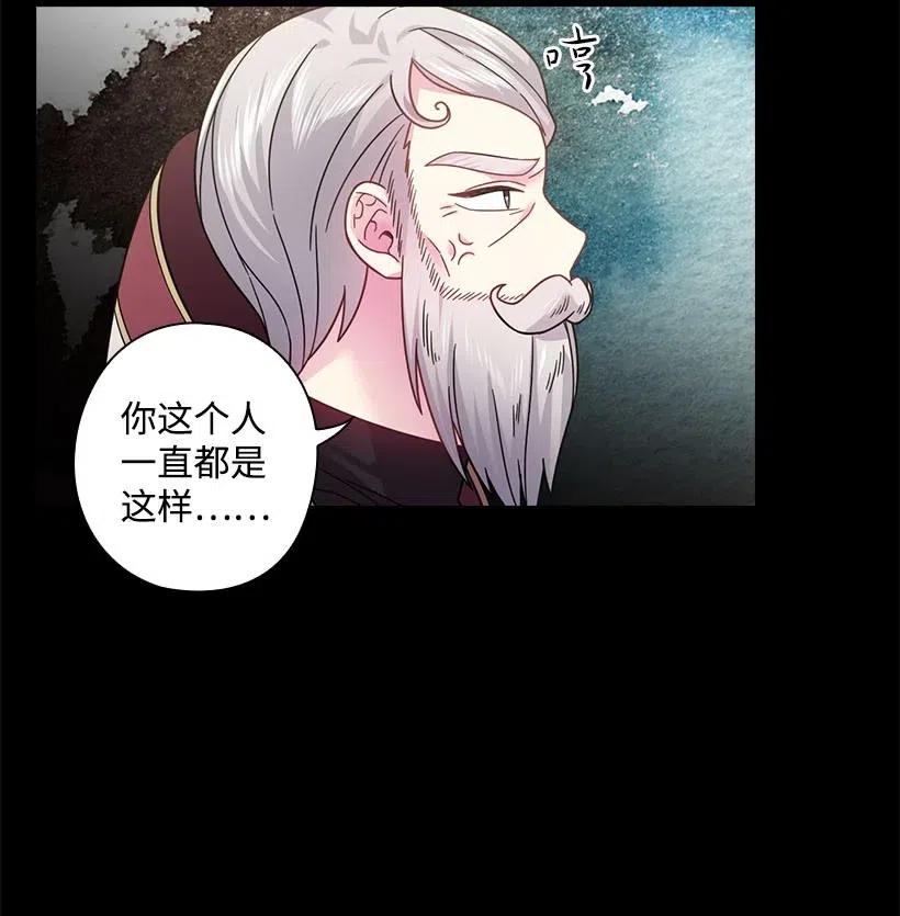 108 索性造反吧(1/2)-第108话