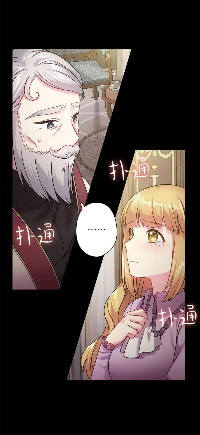 108 索性造反吧(1/2)-第108话