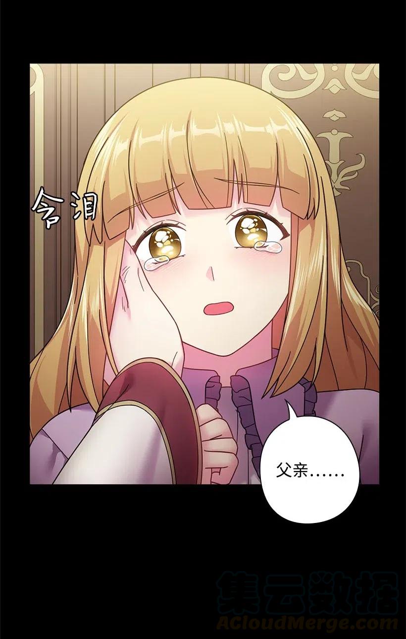 108 索性造反吧(1/2)-第108话