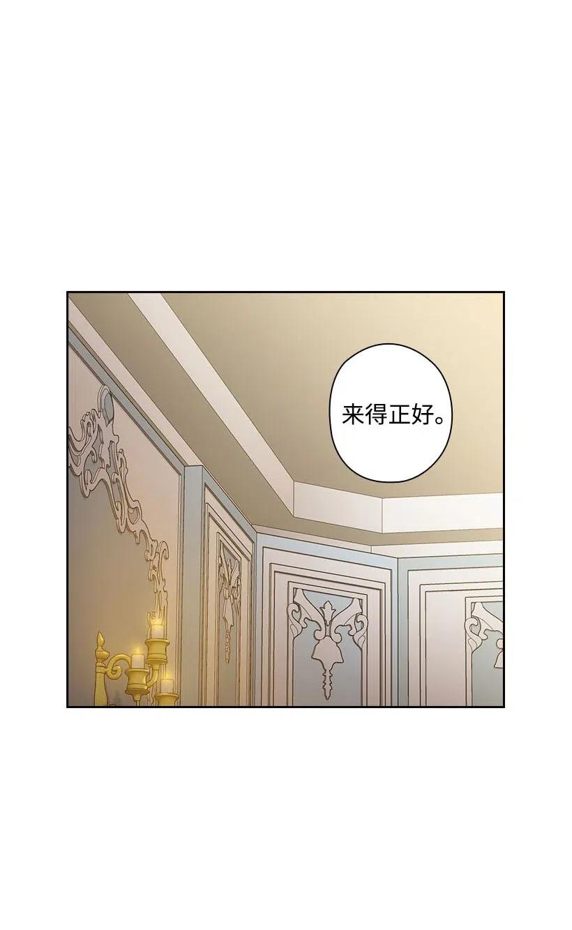 108 索性造反吧(1/2)-第108话