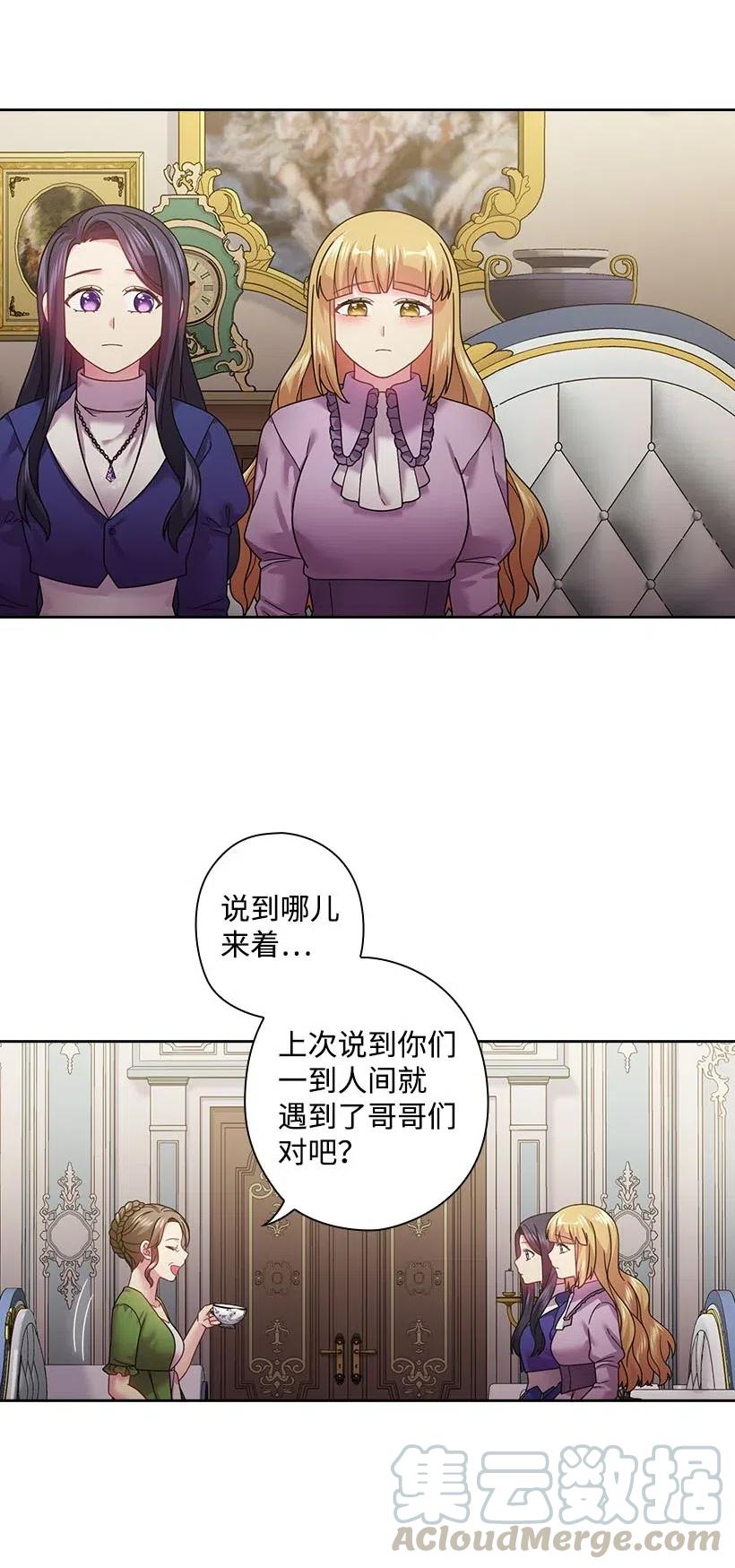 108 索性造反吧(1/2)-第108话