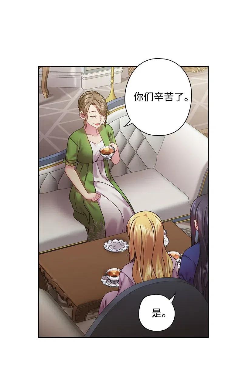 108 索性造反吧(1/2)-第108话