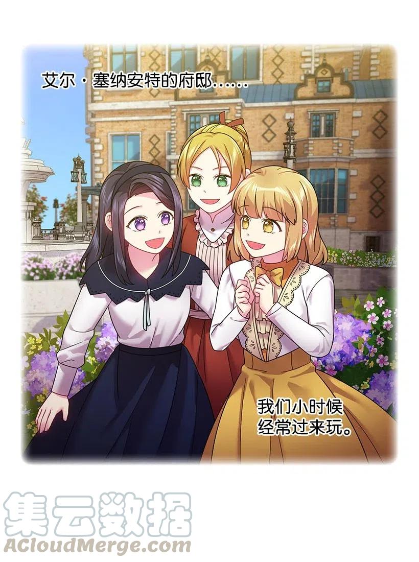 108 索性造反吧(1/2)-第108话