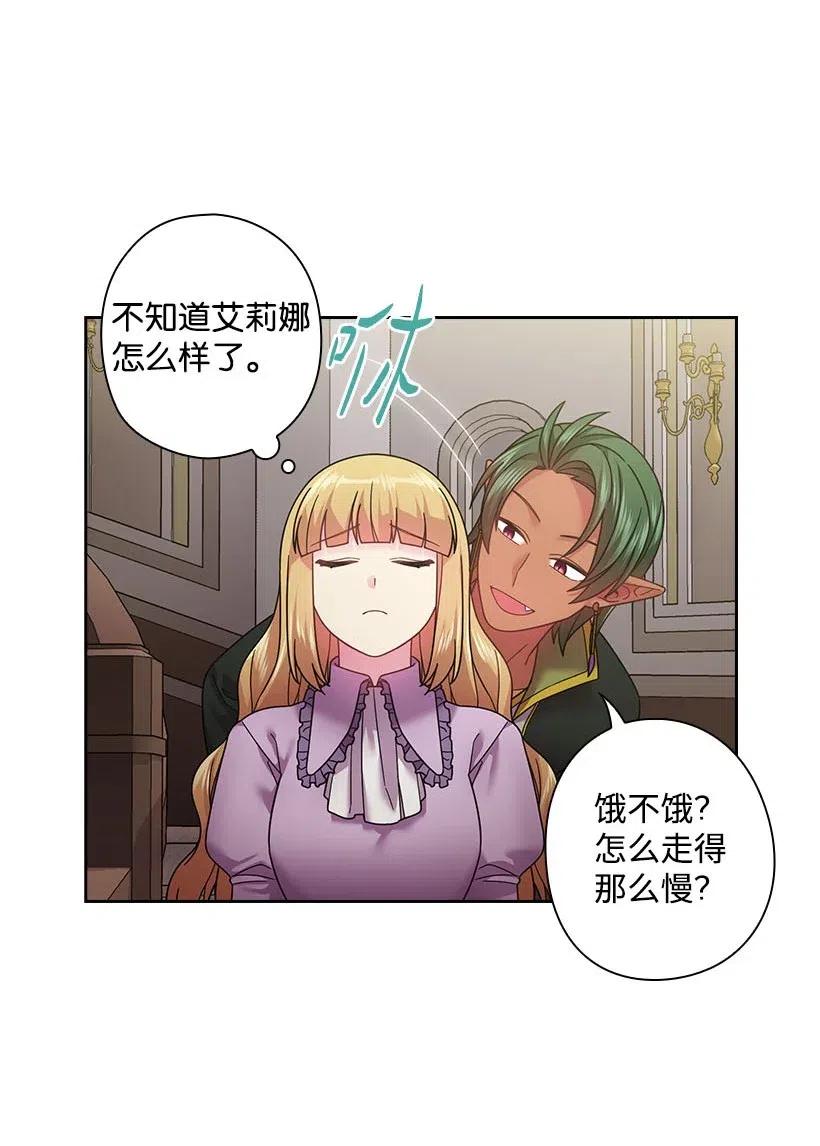 108 索性造反吧(1/2)-第108话