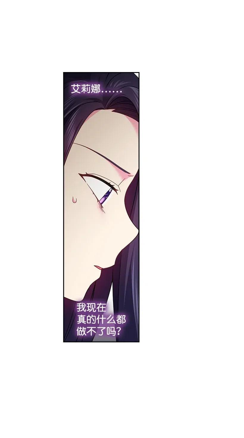110 初次会晤(1/2)-第110话