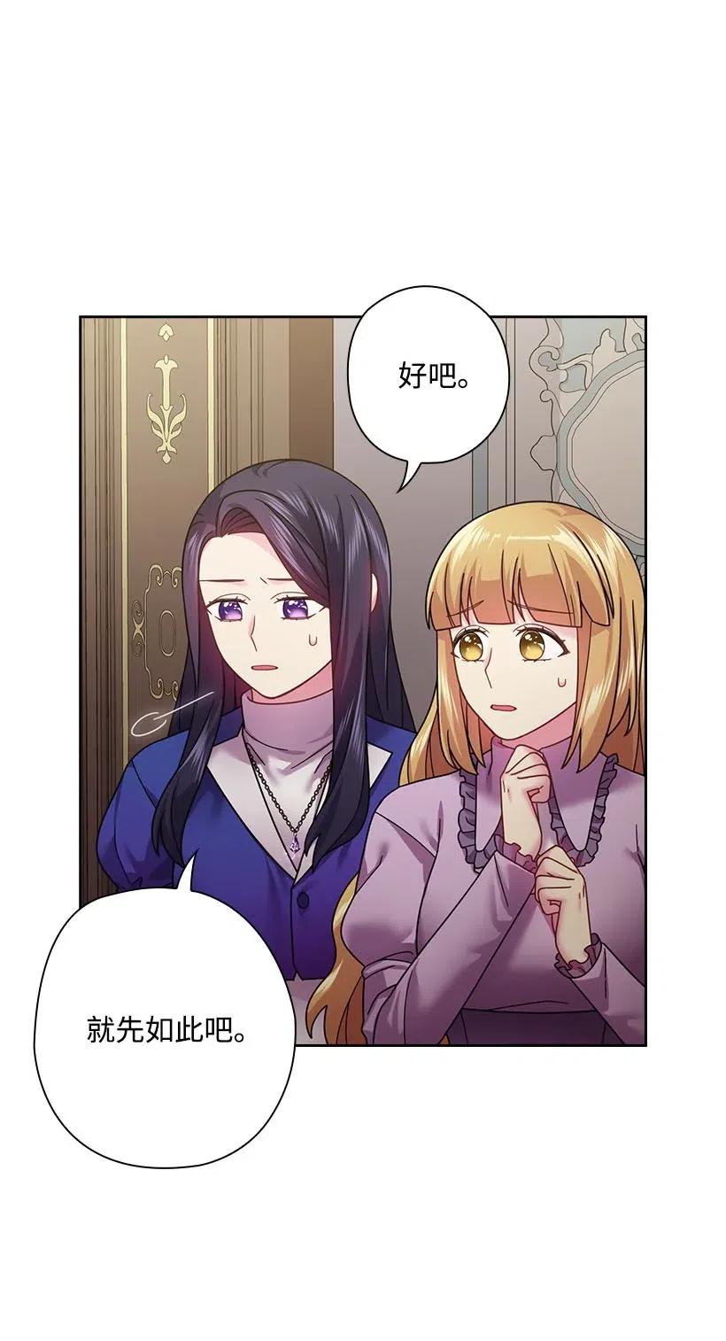 110 初次会晤(1/2)-第110话