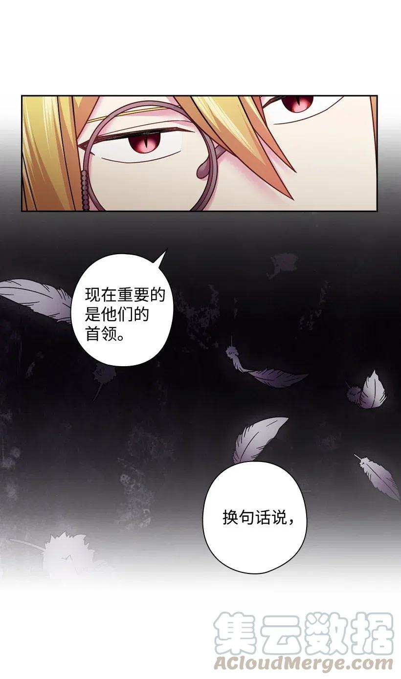 110 初次会晤(1/2)-第110话